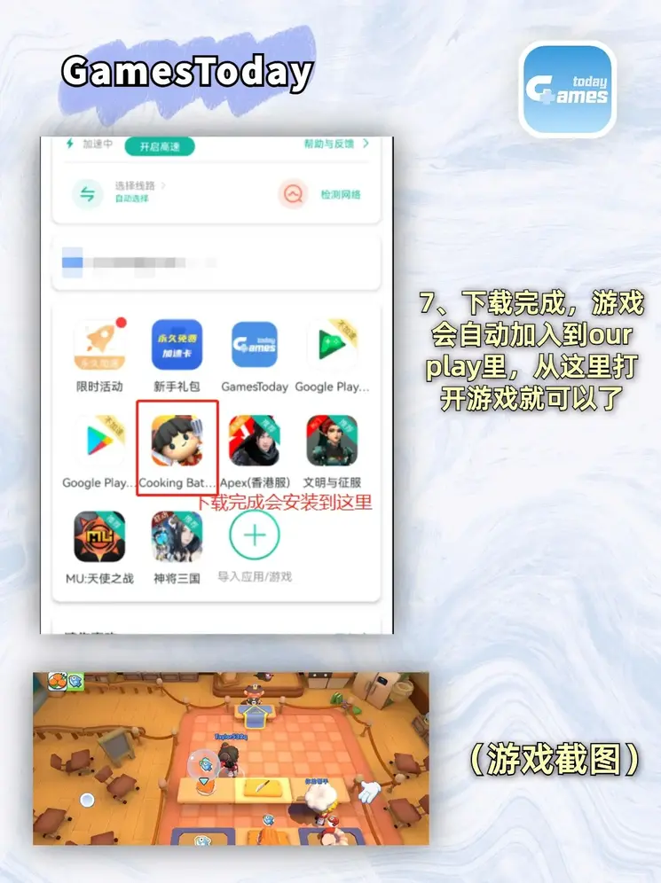 cq9电子首页下载截图3
