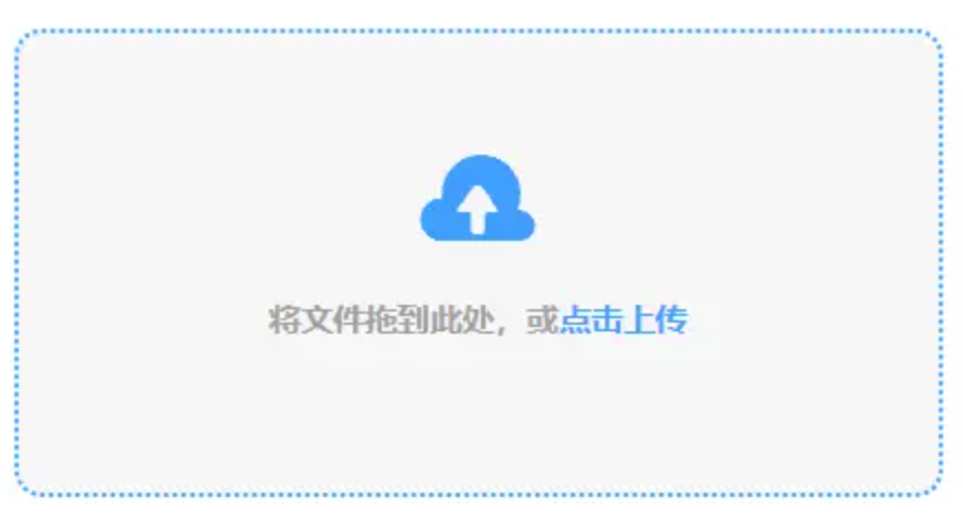 cq9电子首页下载使用讲解 - 添加文件